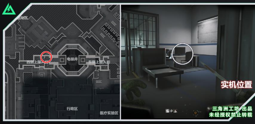 放风区点位实景