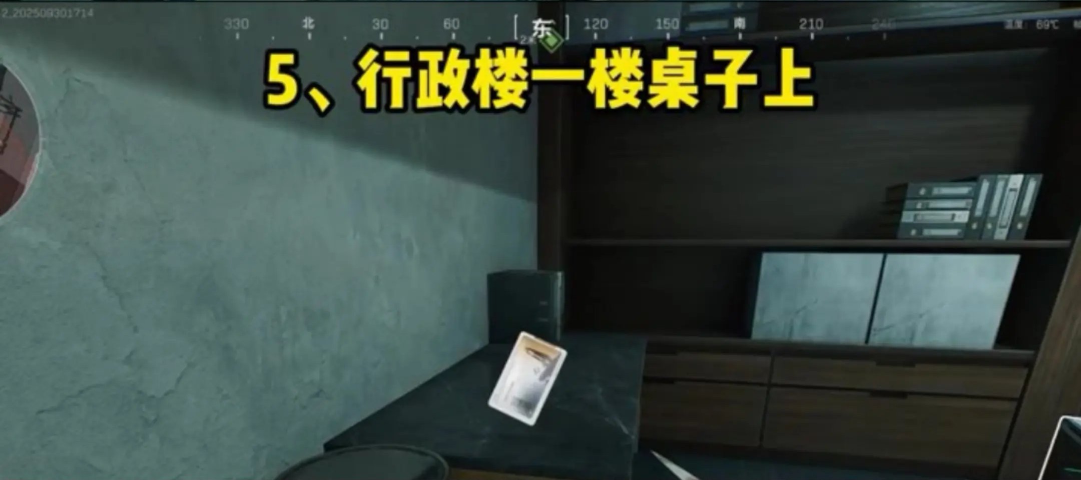 行政楼一楼大厅实景